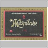 charkownovobaya (110).jpg